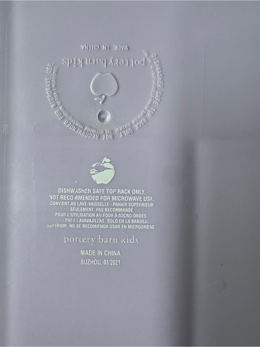 Pottery Barn Kids Bento box set of two - Picture 7 of 8